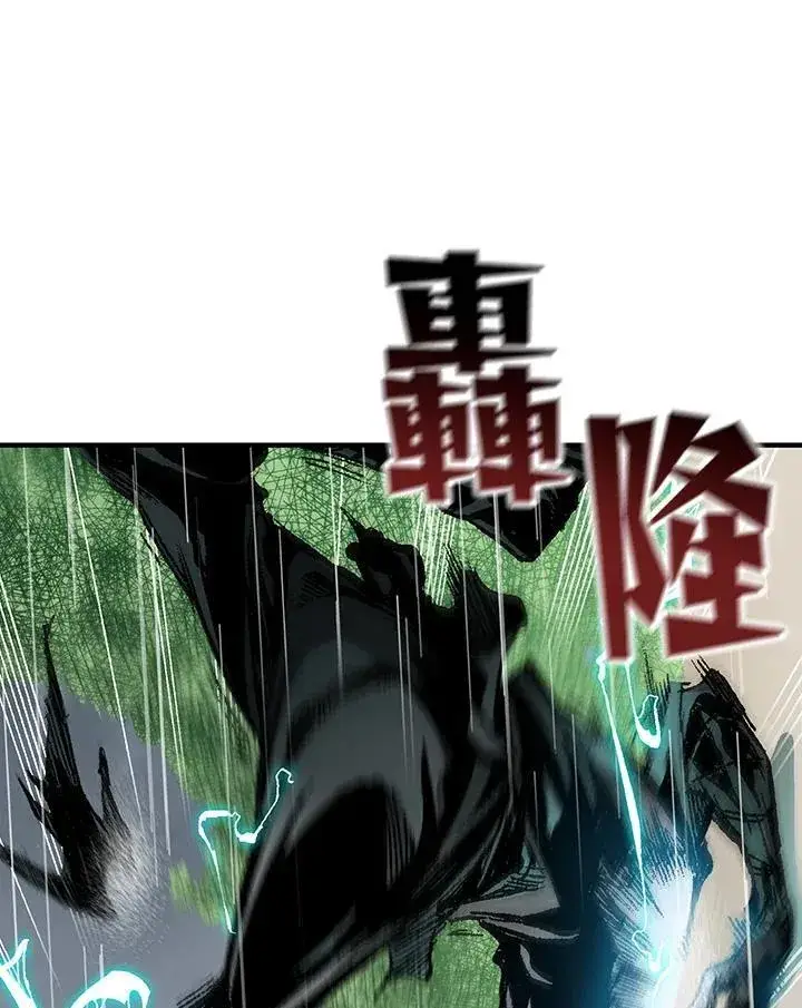 漫画《战王传记》第84话第78张图
