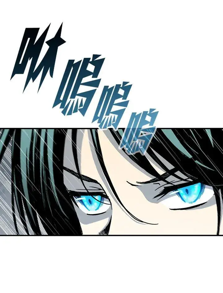 漫画《战王传记》第84话第86张图