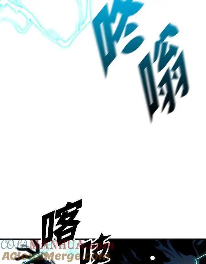 漫画《战王传记》第84话第89张图