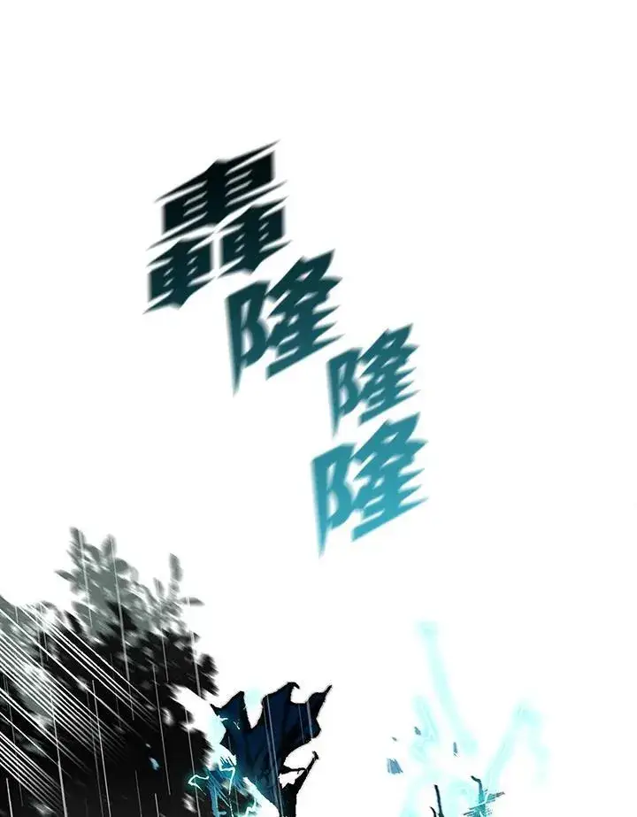 漫画《战王传记》第84话第91张图