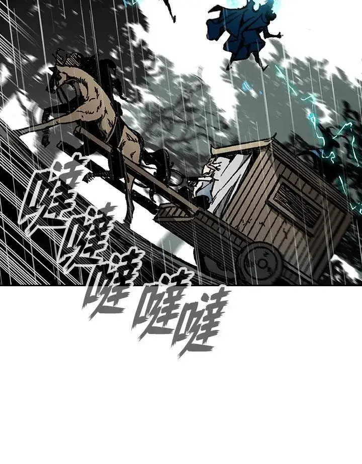 漫画《战王传记》第84话第92张图