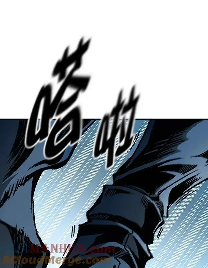 漫画《战王传记》第84话第93张图