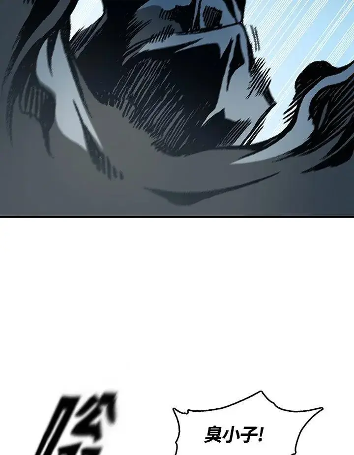 漫画《战王传记》第84话第94张图