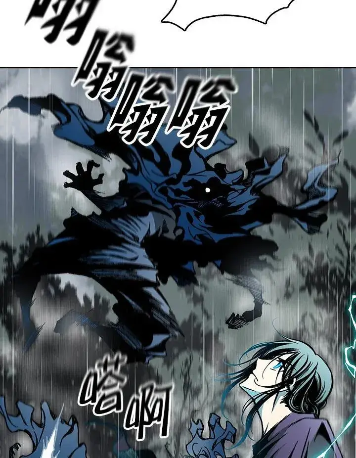 漫画《战王传记》第84话第95张图