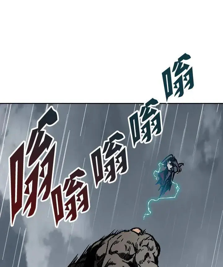 漫画《战王传记》第86话第100张图