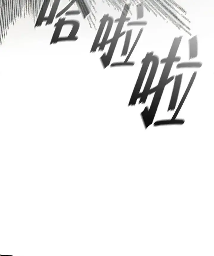 漫画《战王传记》第86话第103张图