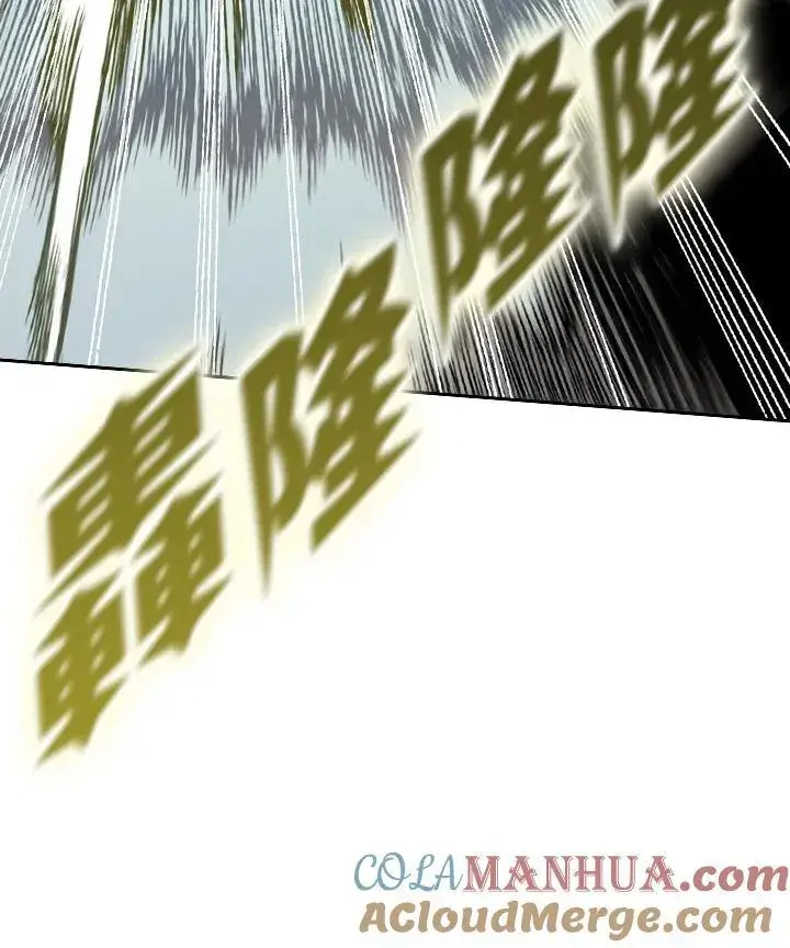 漫画《战王传记》第86话第105张图