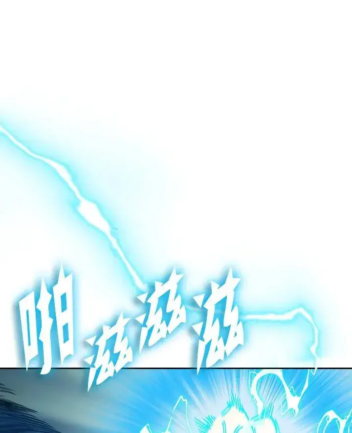 漫画《战王传记》第86话第106张图