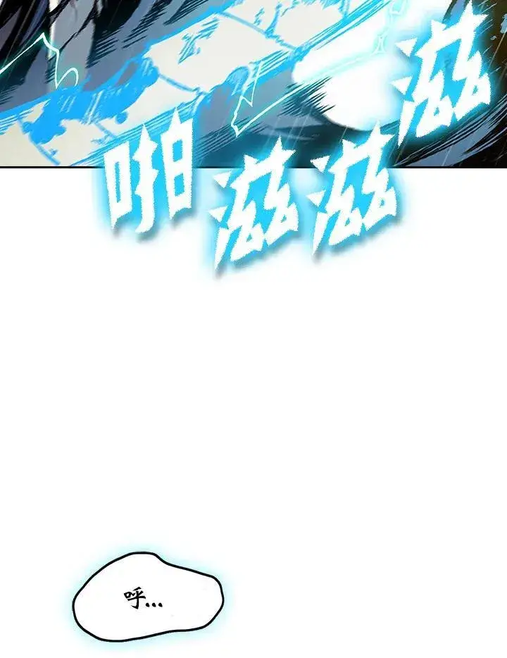 漫画《战王传记》第86话第20张图