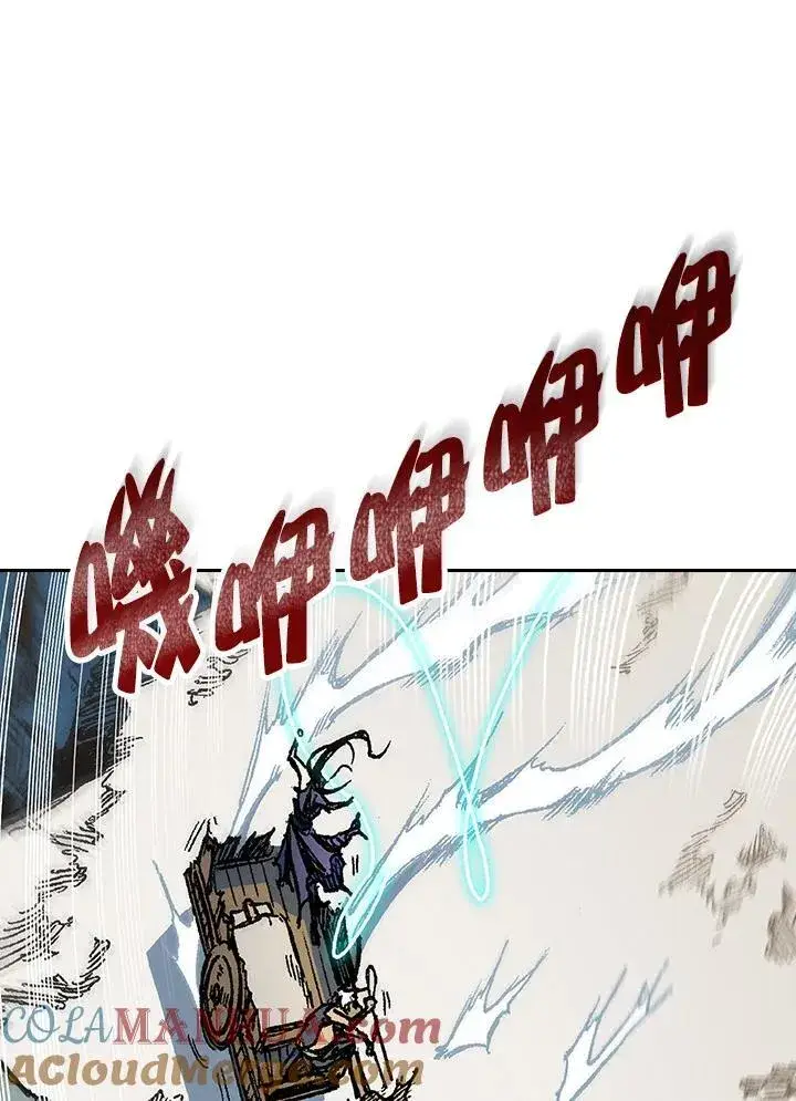 漫画《战王传记》第86话第37张图