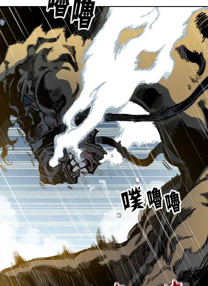 漫画《战王传记》第86话第4张图