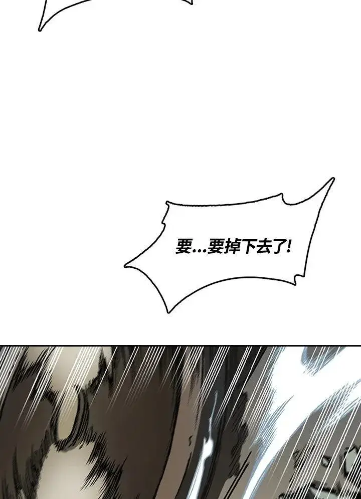 漫画《战王传记》第86话第40张图