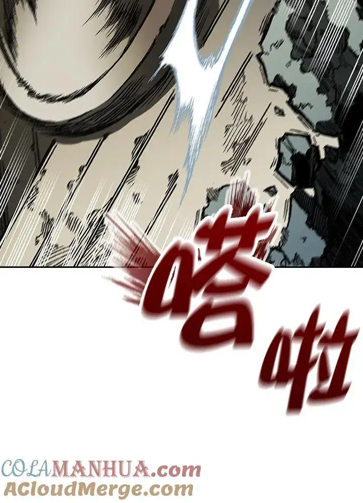 漫画《战王传记》第86话第41张图
