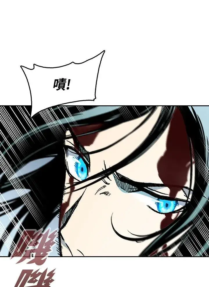 漫画《战王传记》第86话第42张图