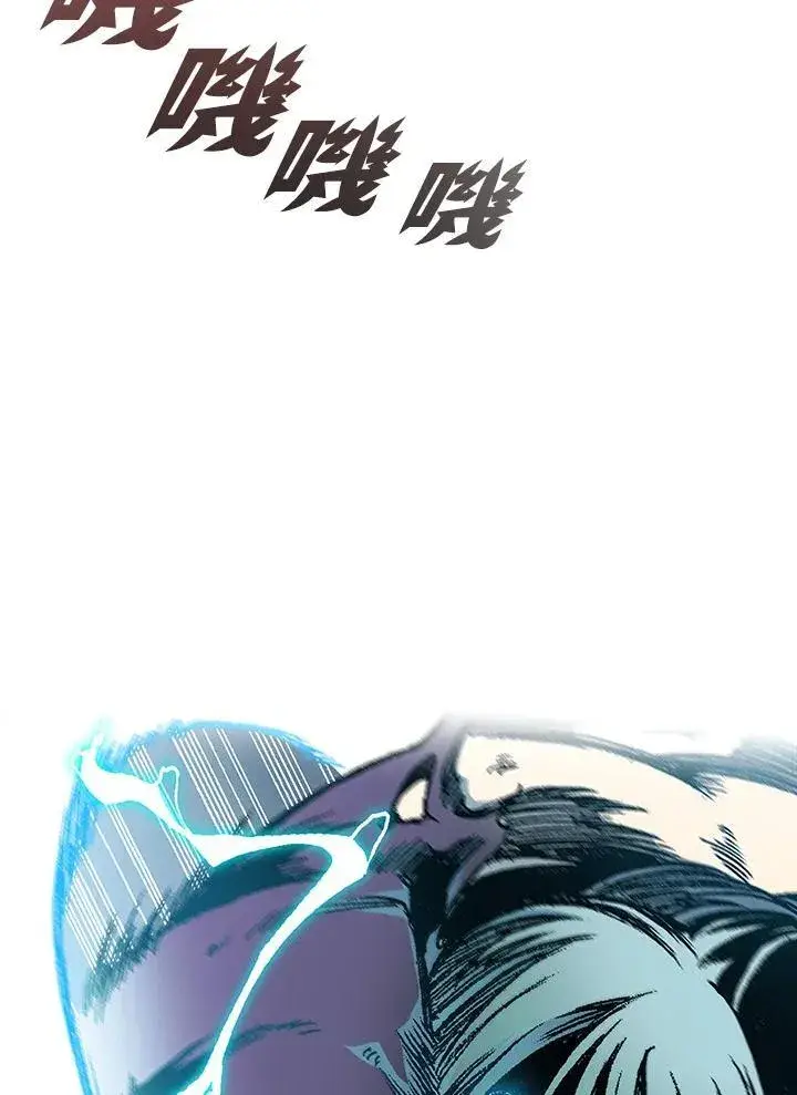 漫画《战王传记》第86话第43张图
