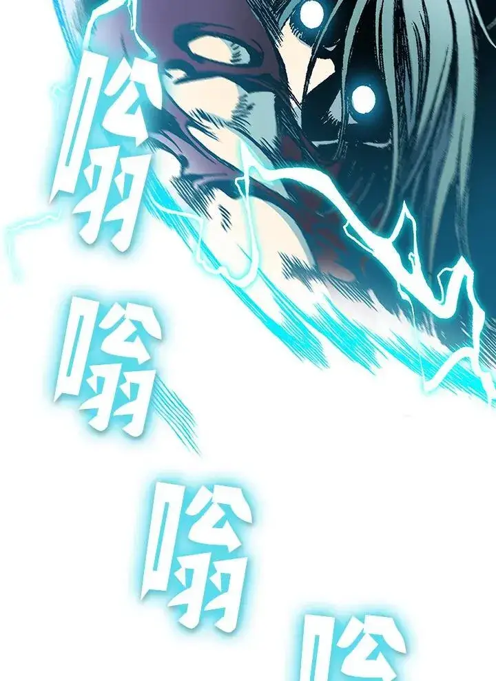 漫画《战王传记》第86话第44张图