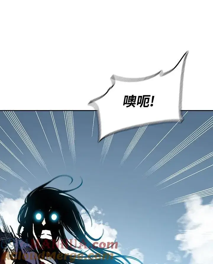 漫画《战王传记》第86话第49张图