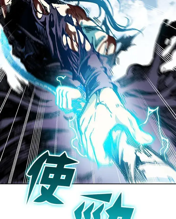 漫画《战王传记》第86话第50张图