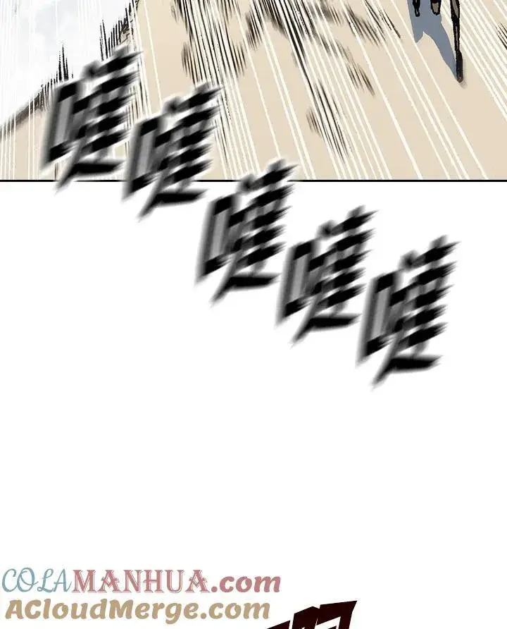 漫画《战王传记》第86话第53张图