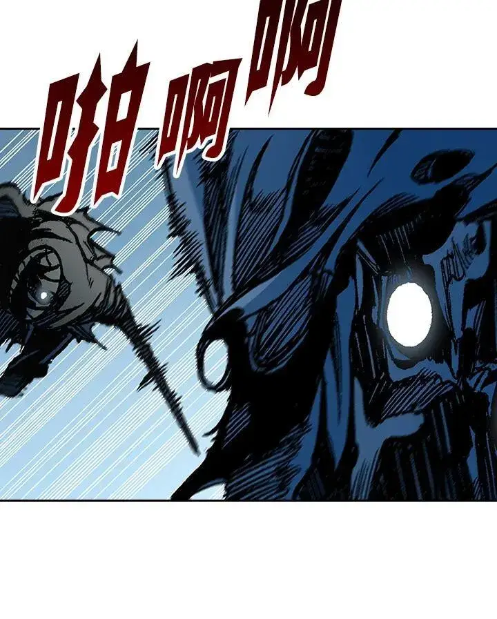 漫画《战王传记》第86话第54张图
