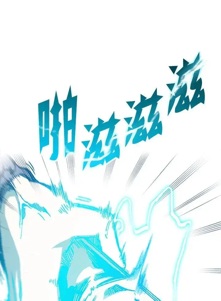 漫画《战王传记》第86话第55张图