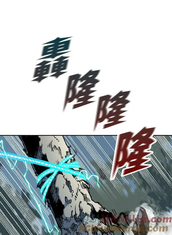 漫画《战王传记》第86话第57张图