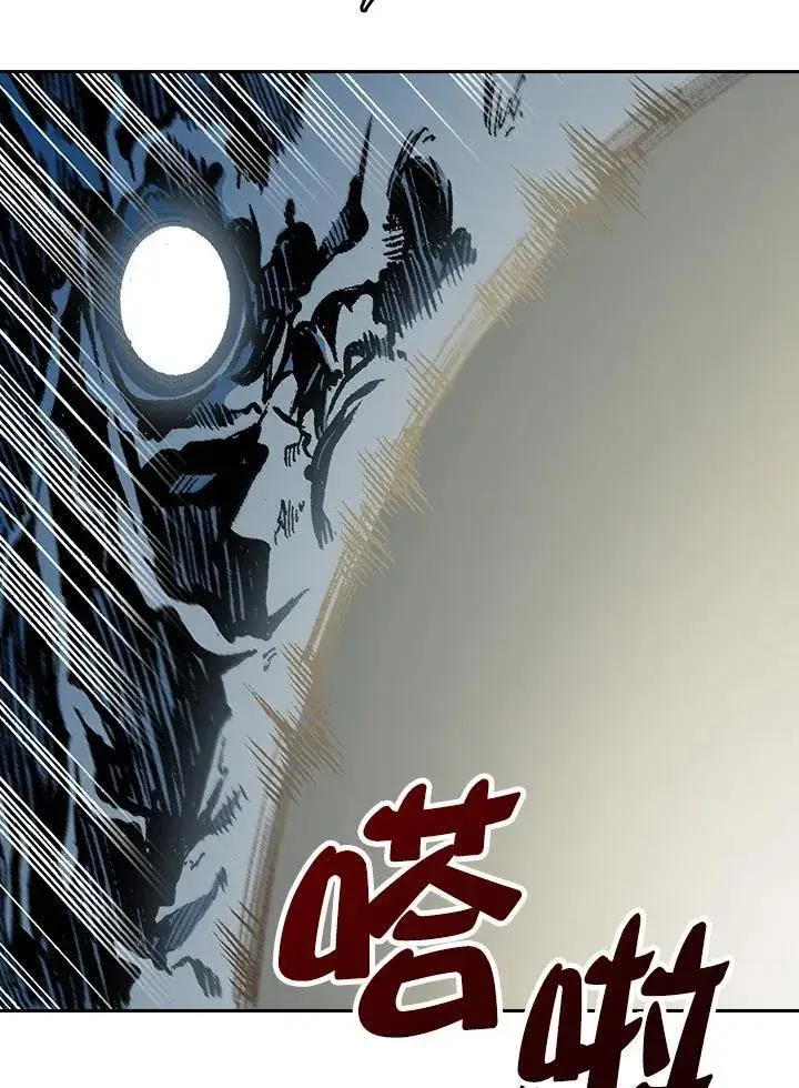 漫画《战王传记》第86话第59张图