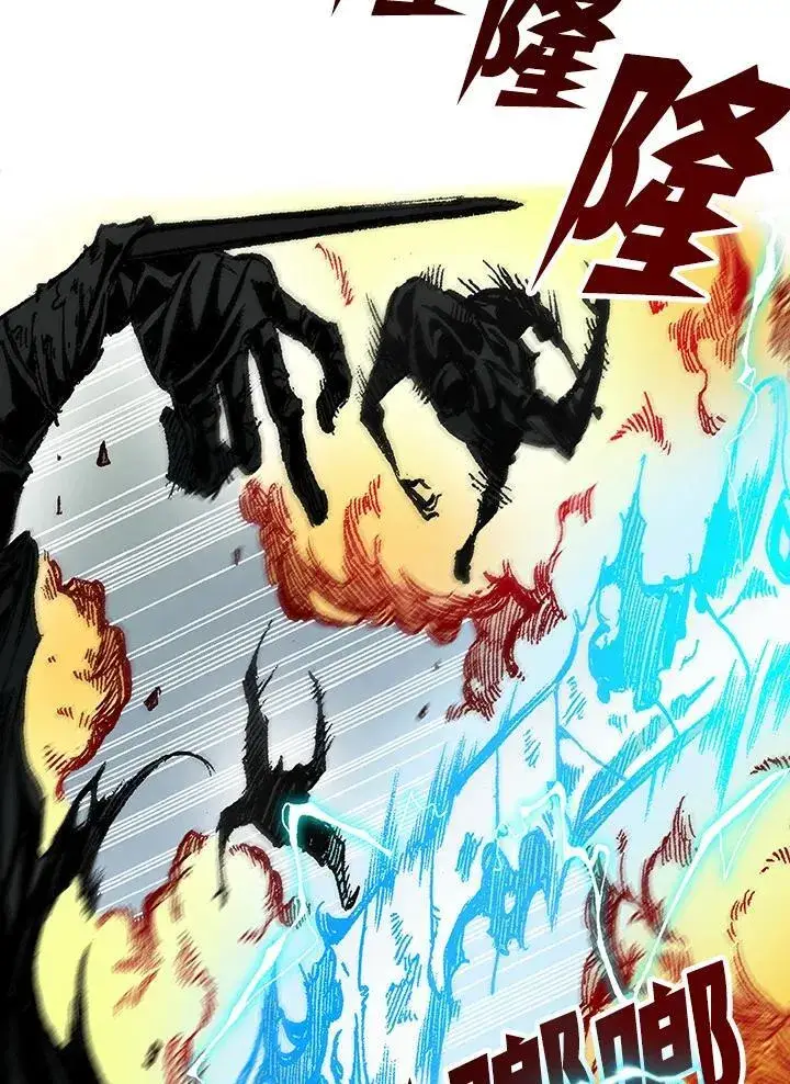 漫画《战王传记》第86话第6张图