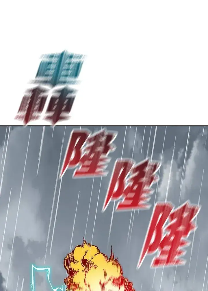 漫画《战王传记》第86话第62张图