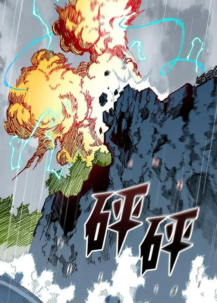 漫画《战王传记》第86话第63张图