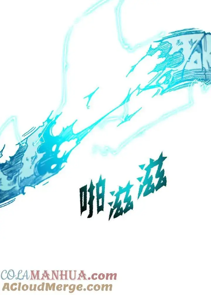 漫画《战王传记》第86话第65张图