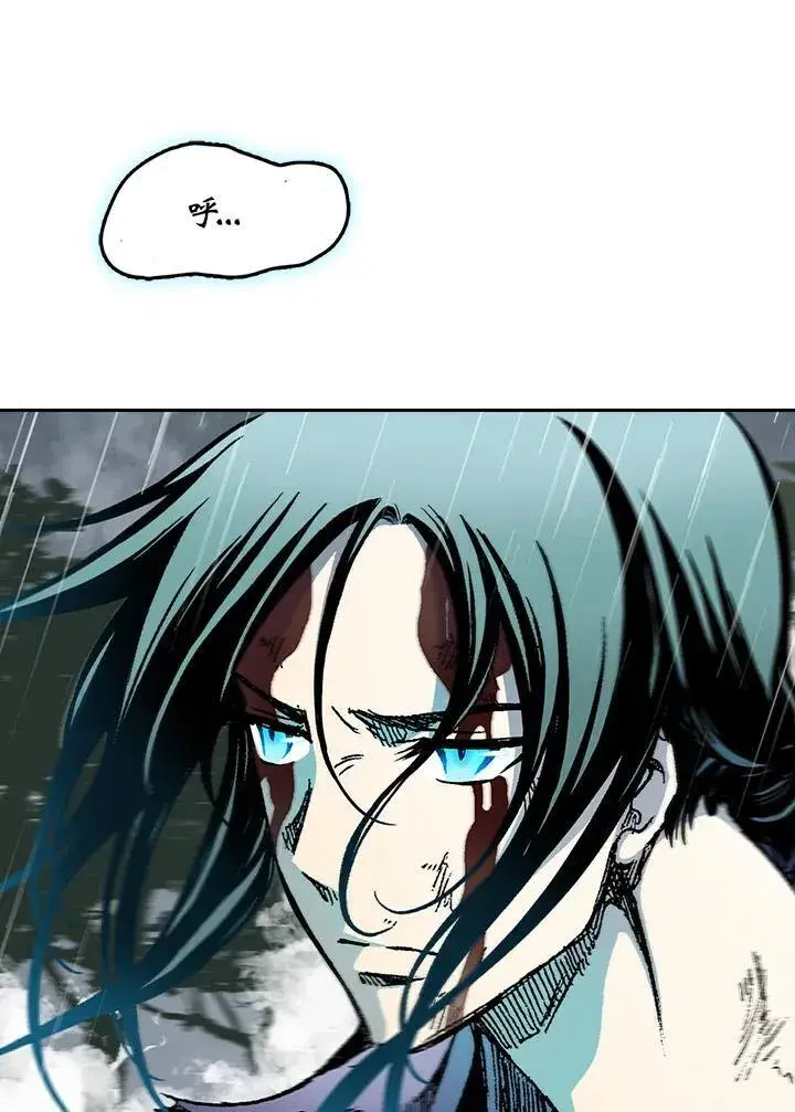 漫画《战王传记》第86话第66张图