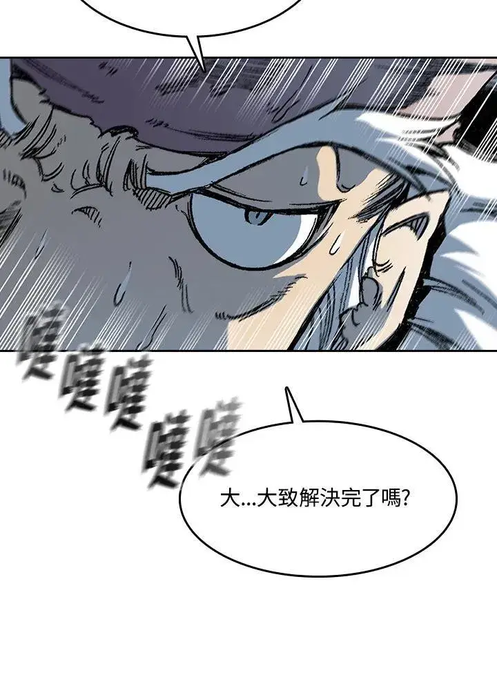 漫画《战王传记》第86话第68张图