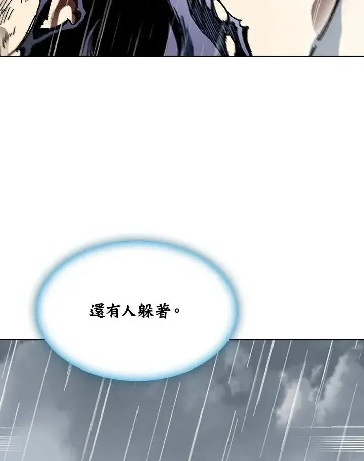 漫画《战王传记》第86话第71张图