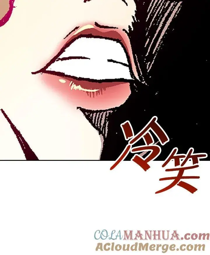 漫画《战王传记》第86话第77张图