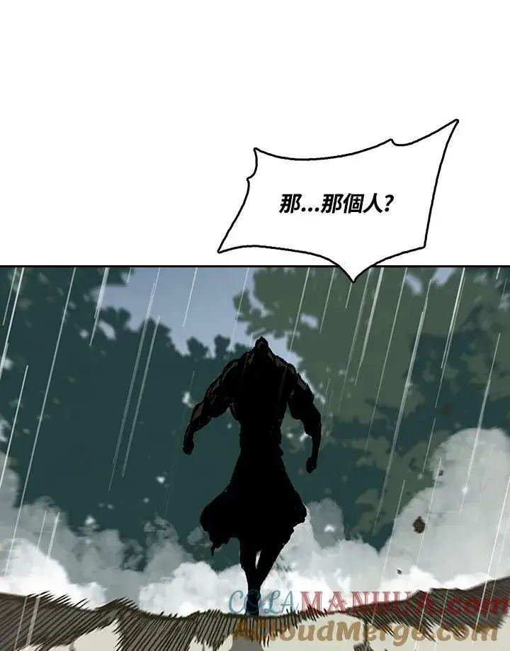 漫画《战王传记》第86话第81张图
