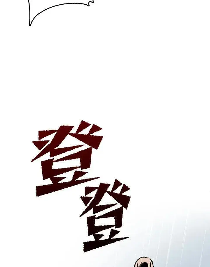 漫画《战王传记》第86话第83张图