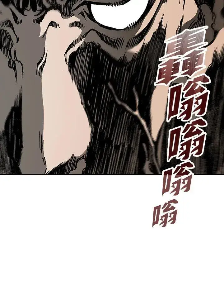 漫画《战王传记》第86话第87张图
