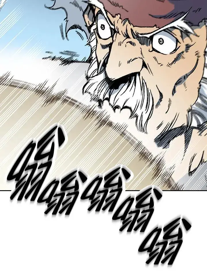 漫画《战王传记》第86话第90张图