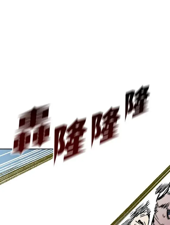漫画《战王传记》第86话第91张图