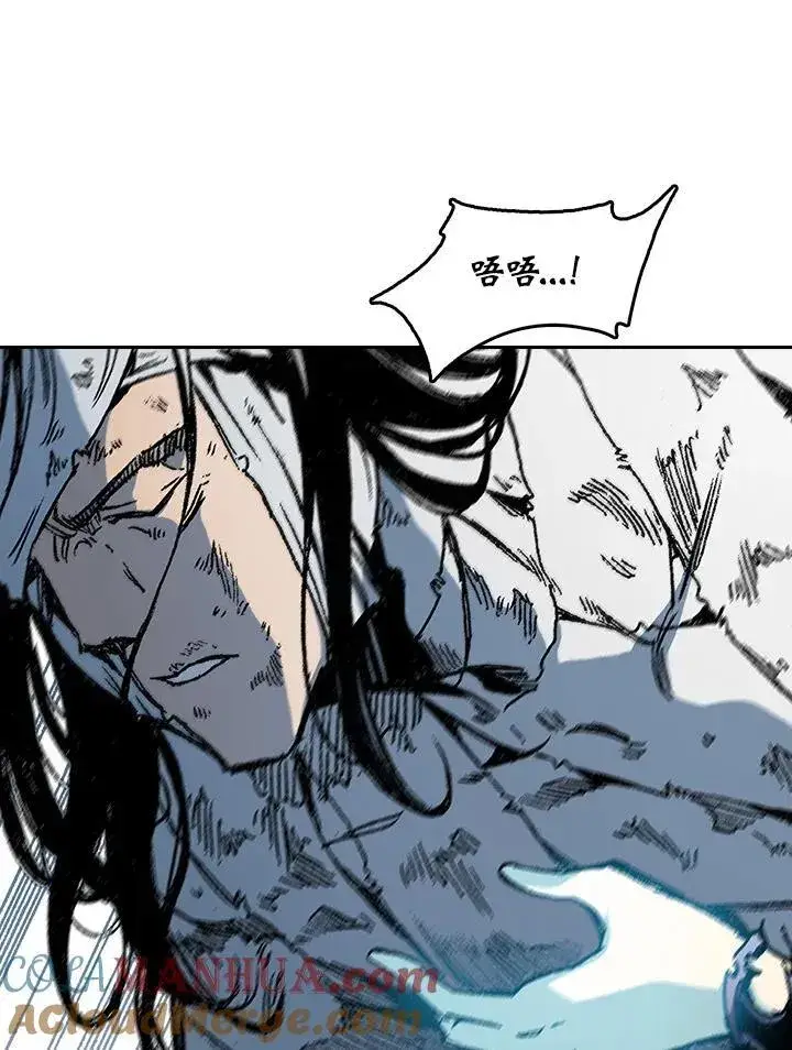 漫画《战王传记》第86话第93张图