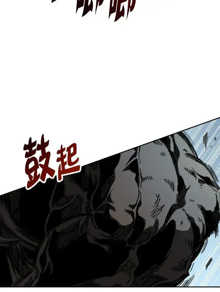 漫画《战王传记》第86话第96张图