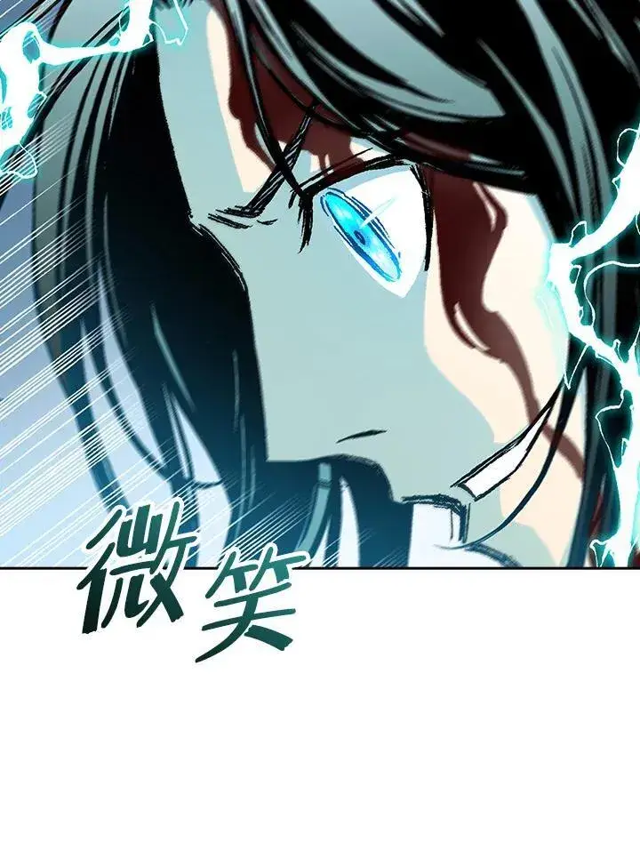 漫画《战王传记》第86话第99张图