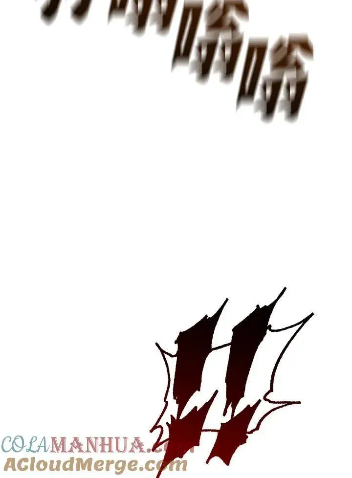漫画《战王传记》第87话第101张图