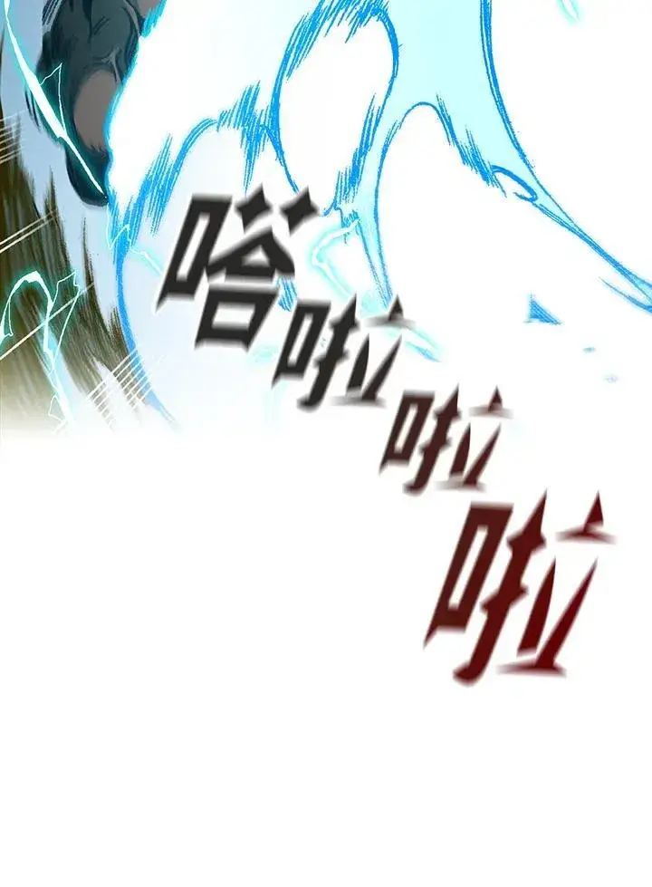 漫画《战王传记》第87话第103张图