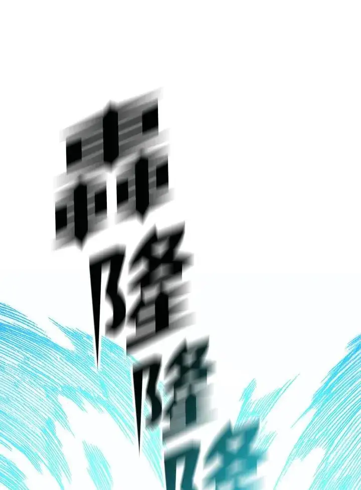 漫画《战王传记》第87话第104张图