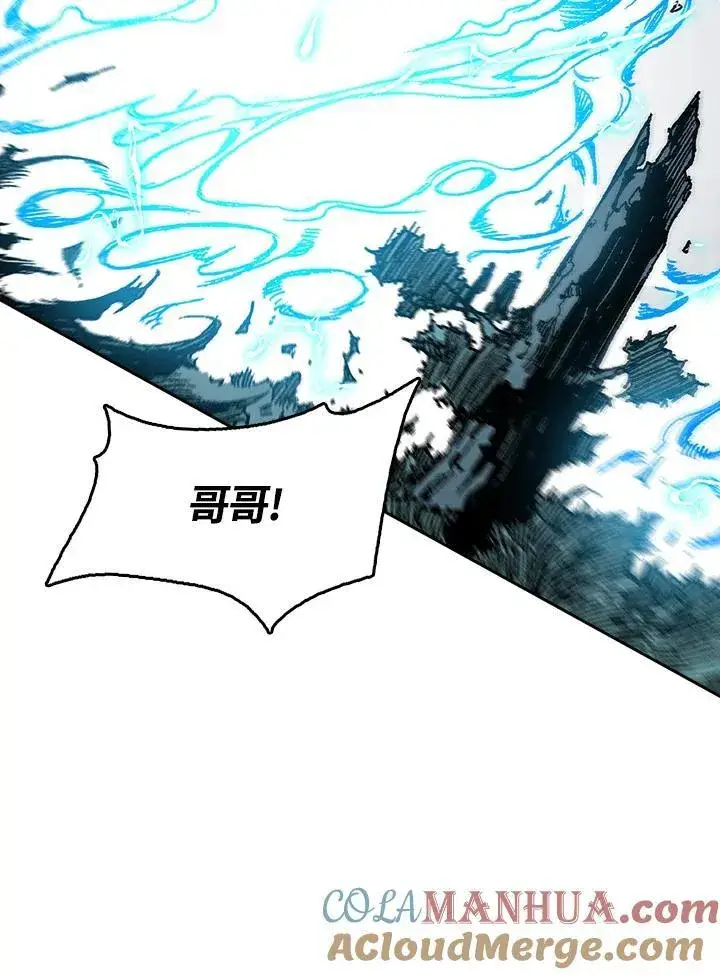 漫画《战王传记》第87话第109张图