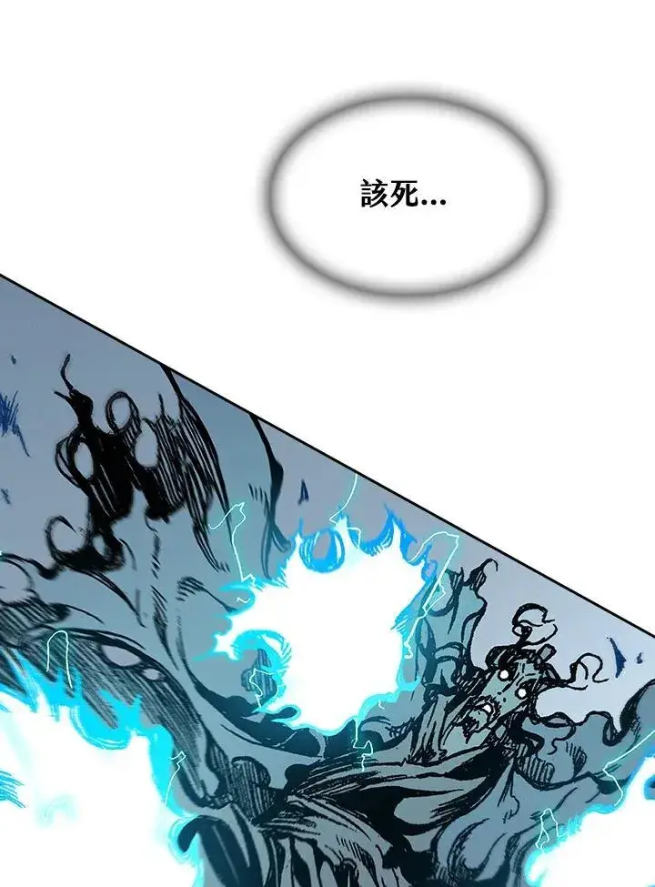 漫画《战王传记》第87话第110张图