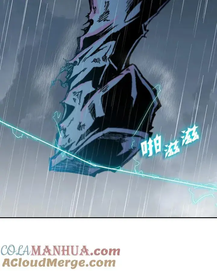 漫画《战王传记》第87话第117张图