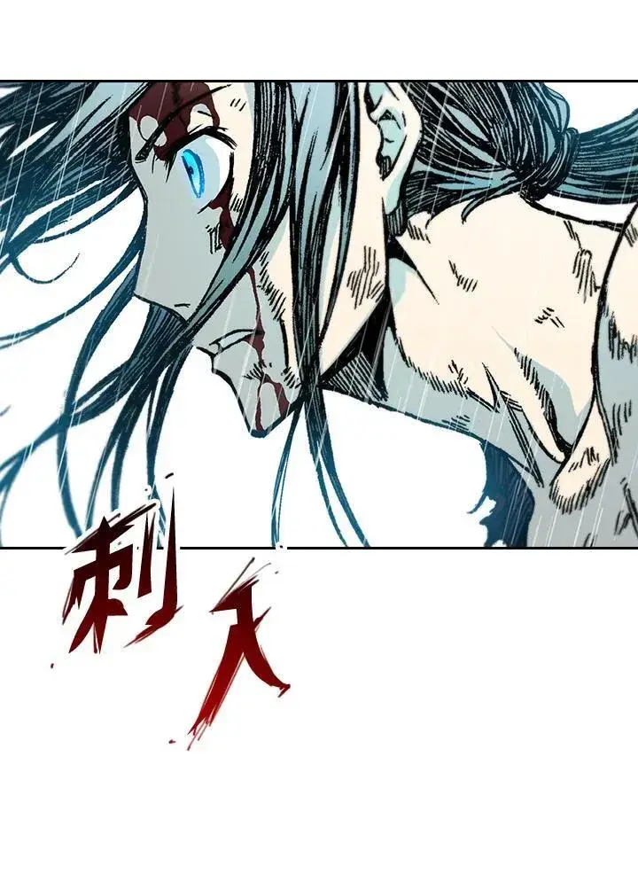 漫画《战王传记》第87话第123张图
